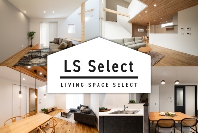 鯖江市五郎丸町A区画